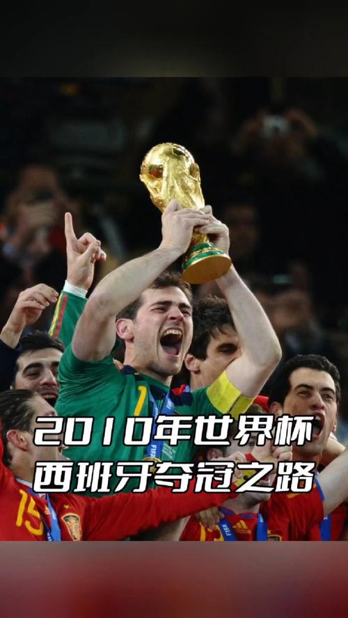 最近一届世界杯是哪一年，最近一次世界杯冠军是谁