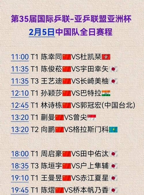 中超最后一轮比赛结果，中超最后一轮比赛时间？