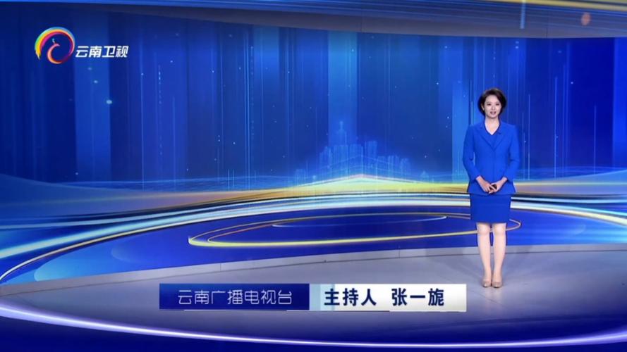 云南卫视频道直播入口？云南卫视网络直播？