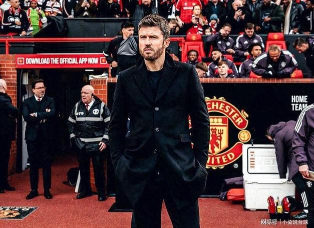 卡里克执教曼联取得四连胜，曼联助理教练卡里克