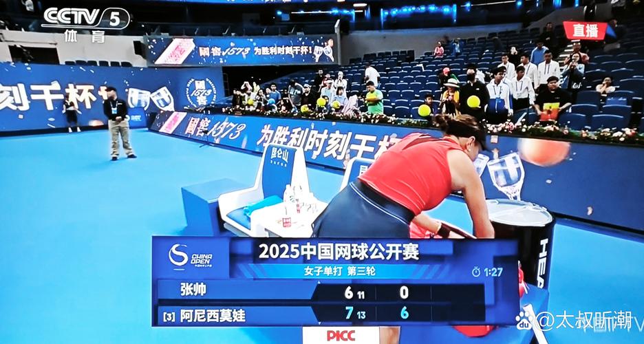 网球比分捷报网？网球比分捷报网2026？