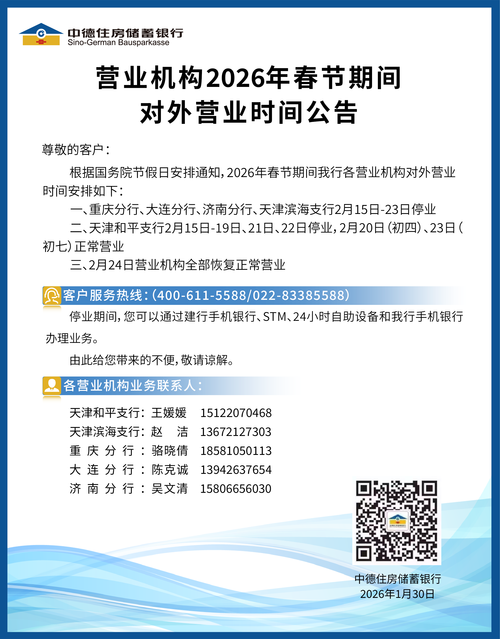 中超冬季转会窗口2021最新消息，中超冬歇期多长时间？