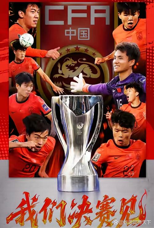 u23亚洲杯决赛时间在哪举行，u23亚州杯？