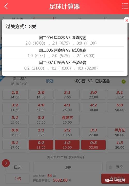 球探比分即时足球比分快乐八火狐，即时足球捷报