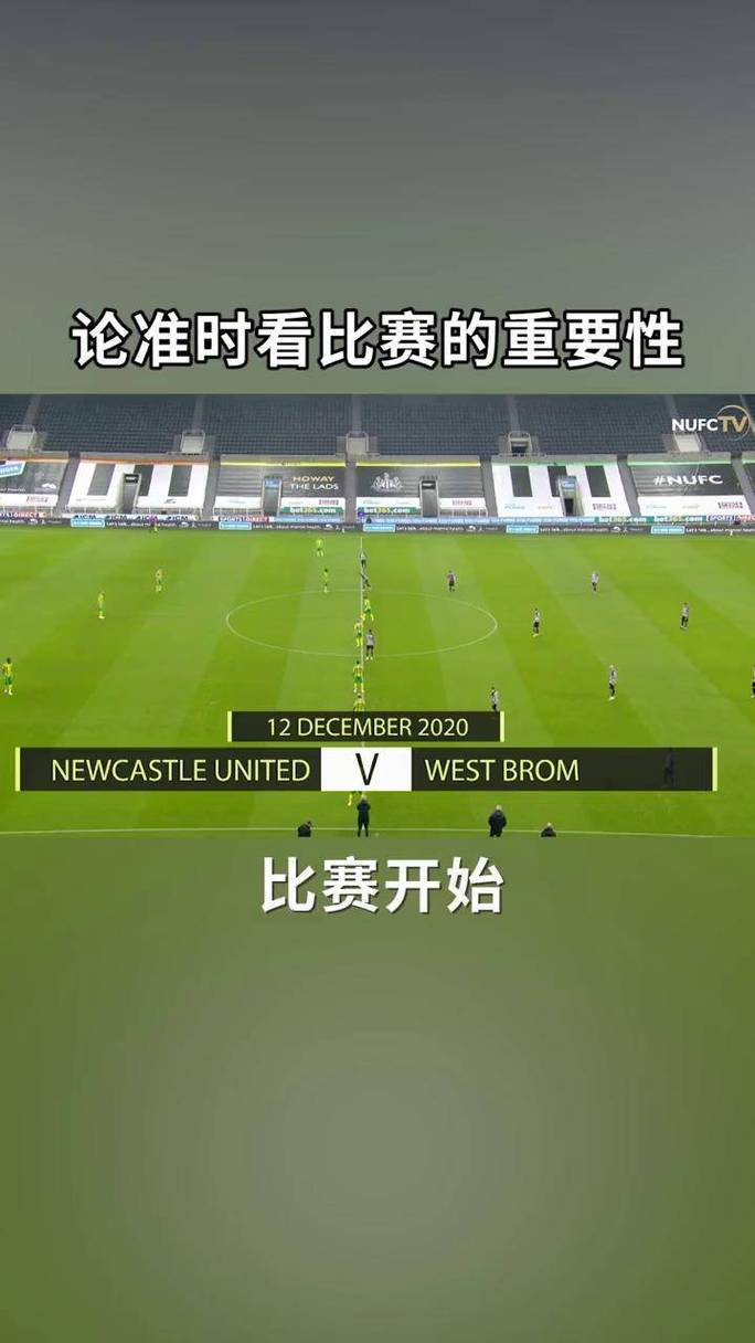 英超免费？英超免费直播高清观看？