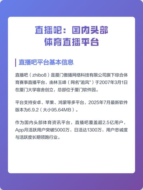 辽宁体育直播入口官网，辽宁体育直播直播吧？