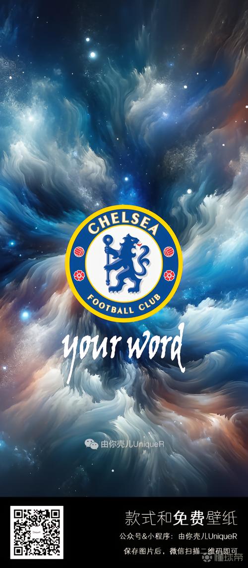 切尔西足球俱乐部，切尔西足球俱乐部标志