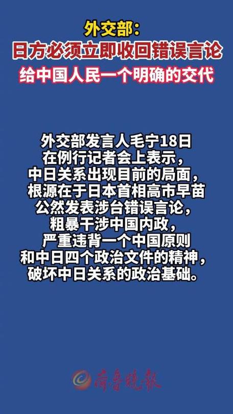 中日关系突遭双重冲击，最新中日关系缓和的原因？