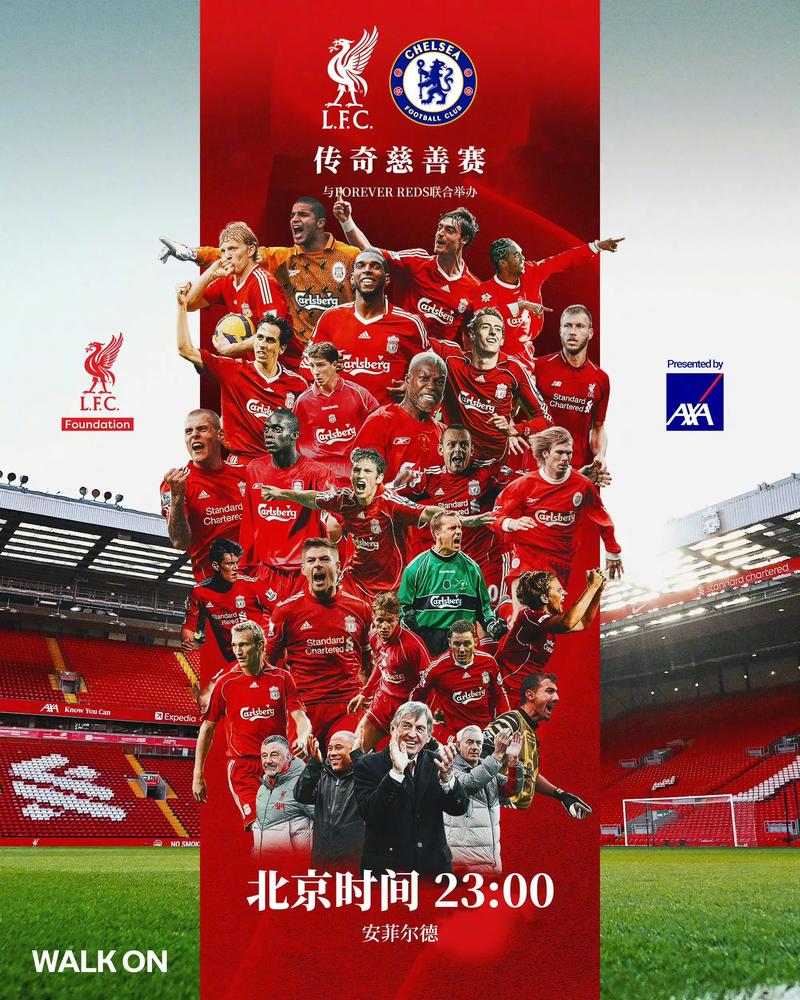 波尔图vs利物浦预测结果，波尔图 vs 利物浦