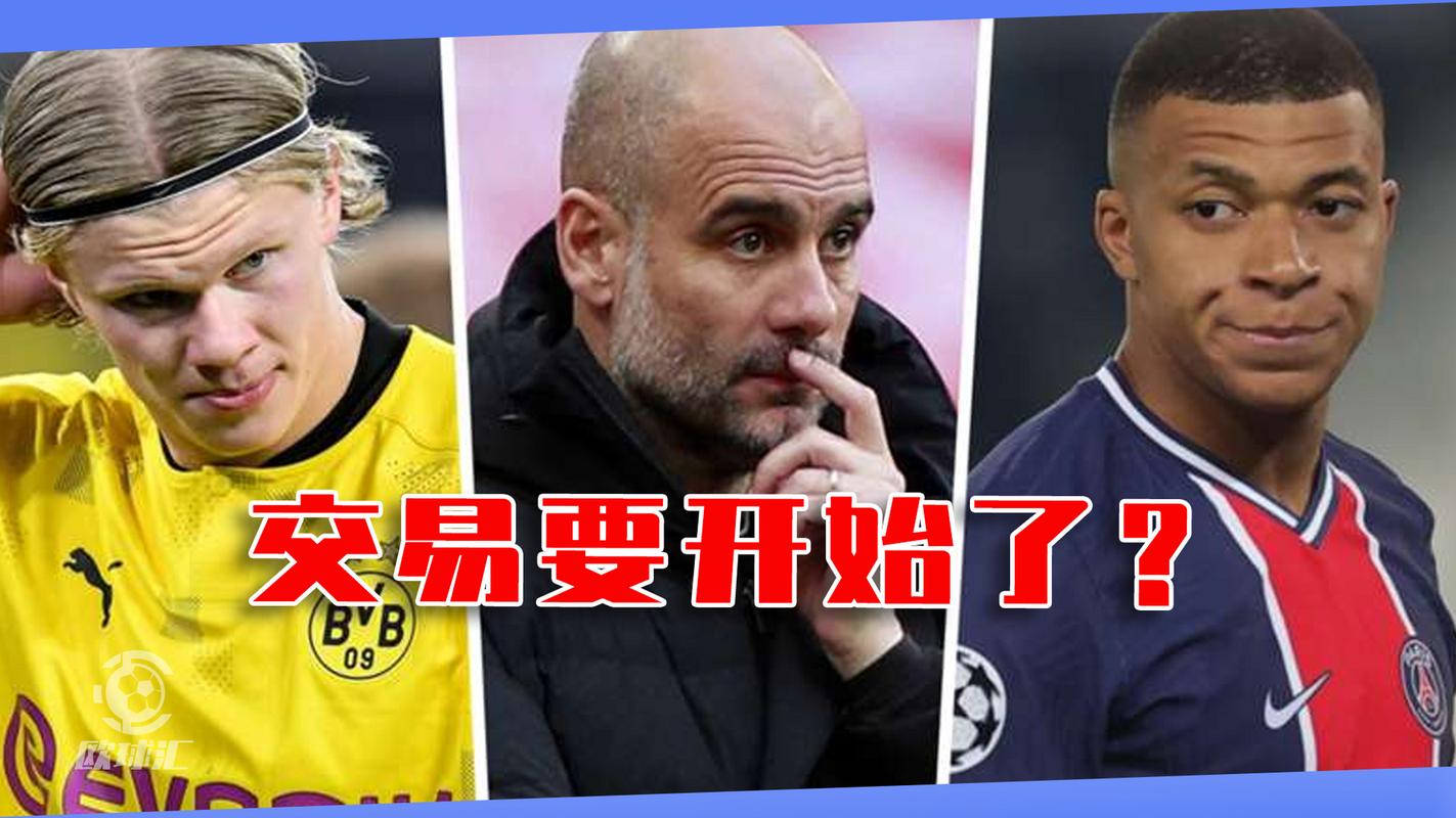 2021意甲冬季转会时间，2021意甲冬季转会时间表