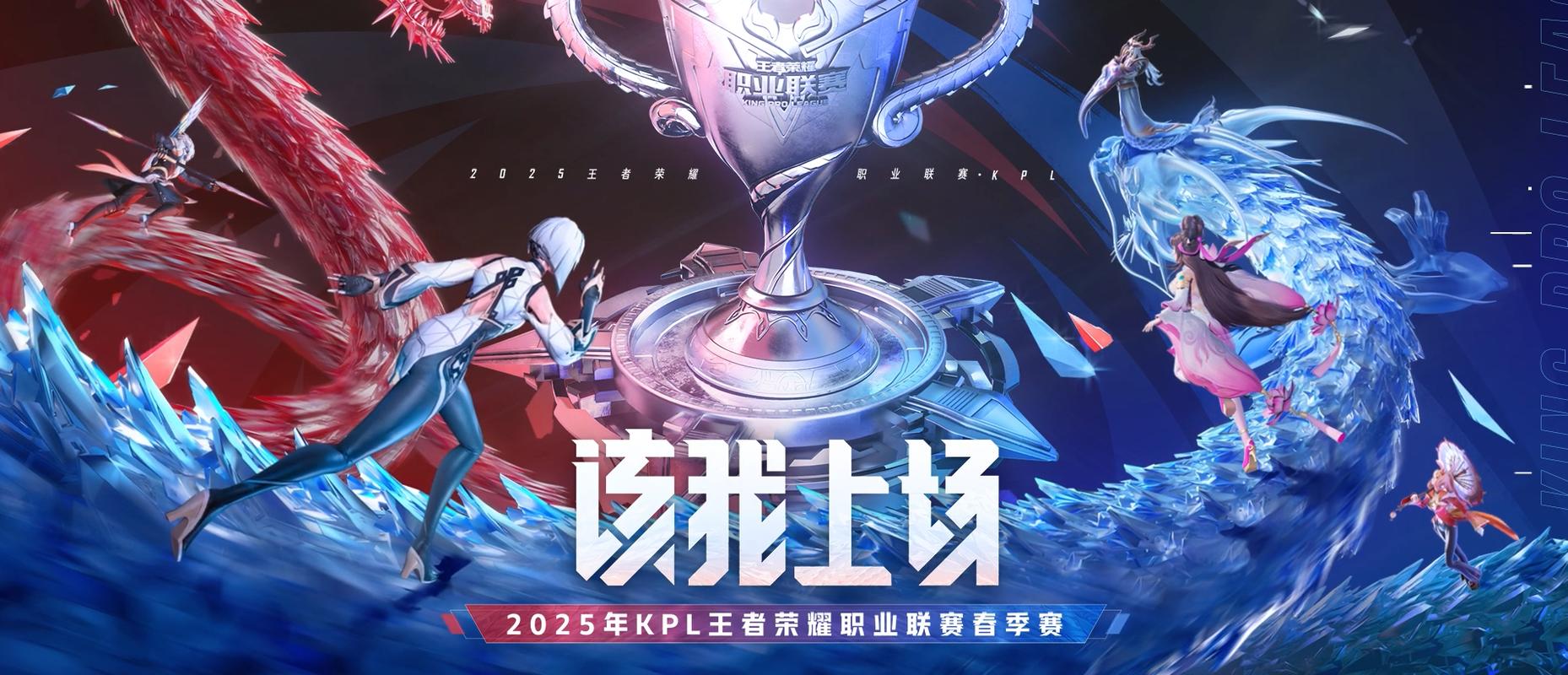 kpl联赛和杯赛的区别？kpl联赛和冠军杯？
