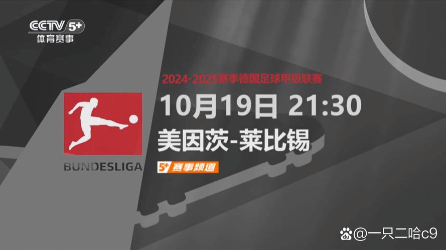 CCTV5直播西超杯？cctv直播西甲吗？