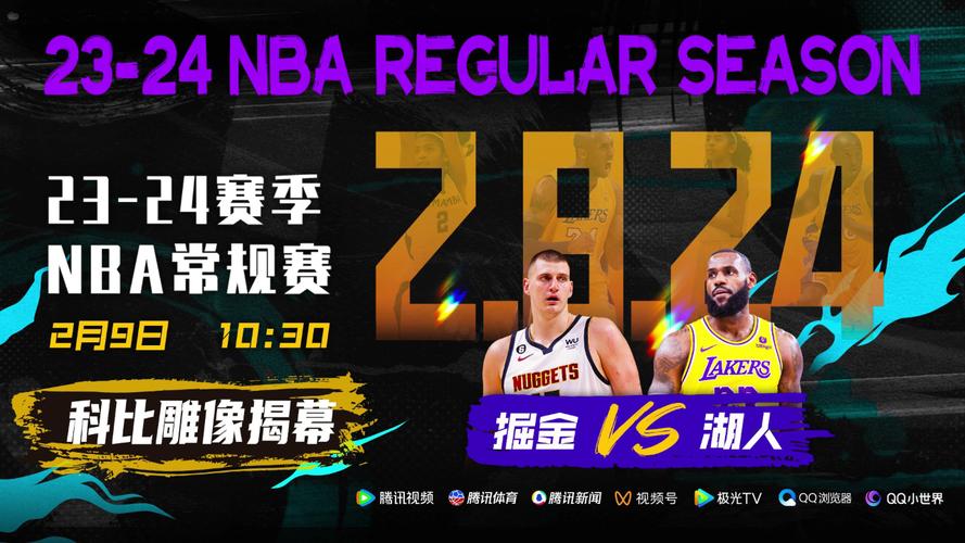 湖人vs掘金视频直播地址？湖人vs掘金视频直播地址是什么？