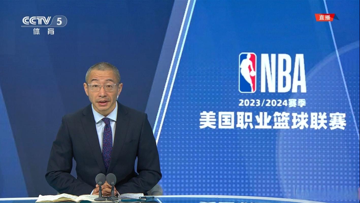nba直播网，24k nba直播网？