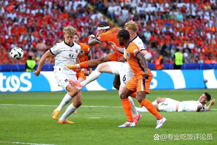 2024欧洲杯德国vs荷兰？欧洲杯德国对战？