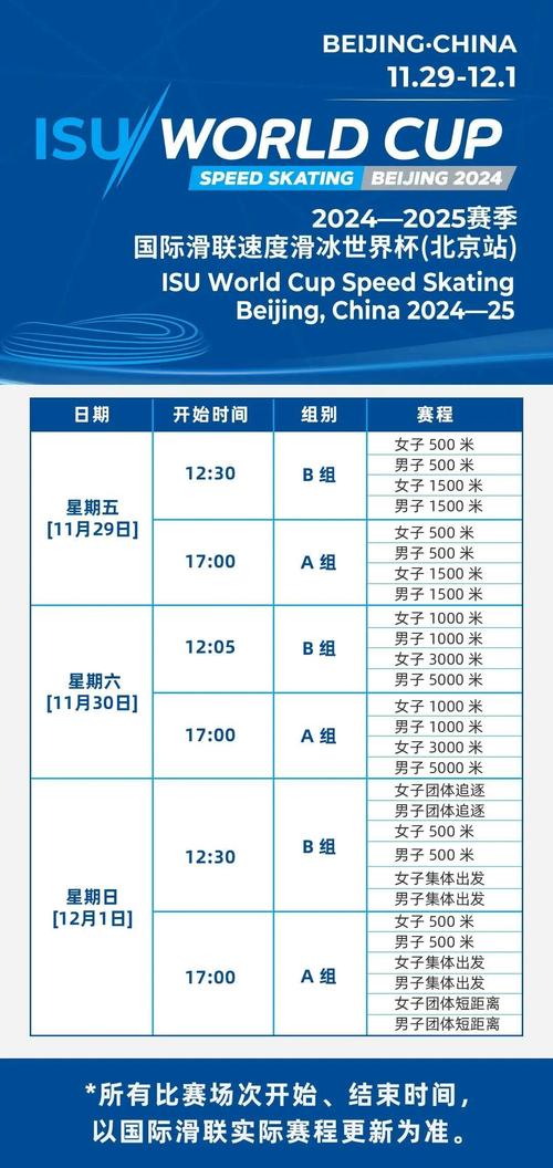 2022年北京冬奥会几月几日_，2022年北京冬奥会几月几日举行？