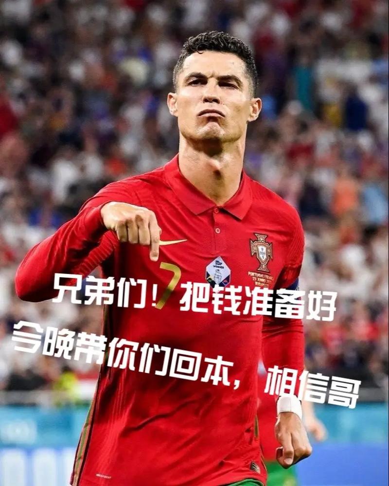 c罗为什么踢不了电梯球，c罗为什么不踢中锋