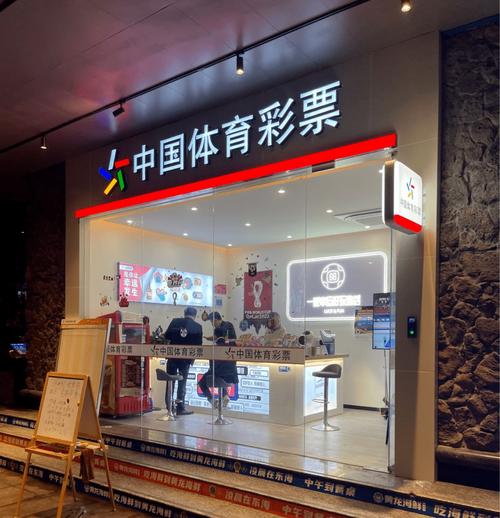 世界杯体彩最多能买多少，体彩世界杯能买谁输谁赢吗