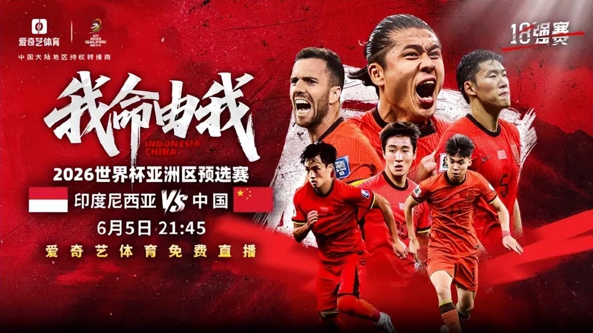2026世界杯直播平台在线观看，直播世界杯