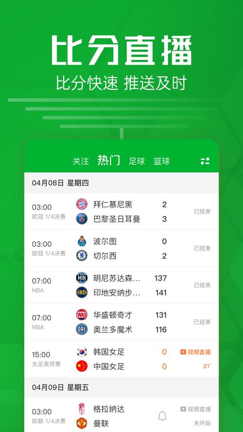 即时足球指数网？足球综合即时指数？
