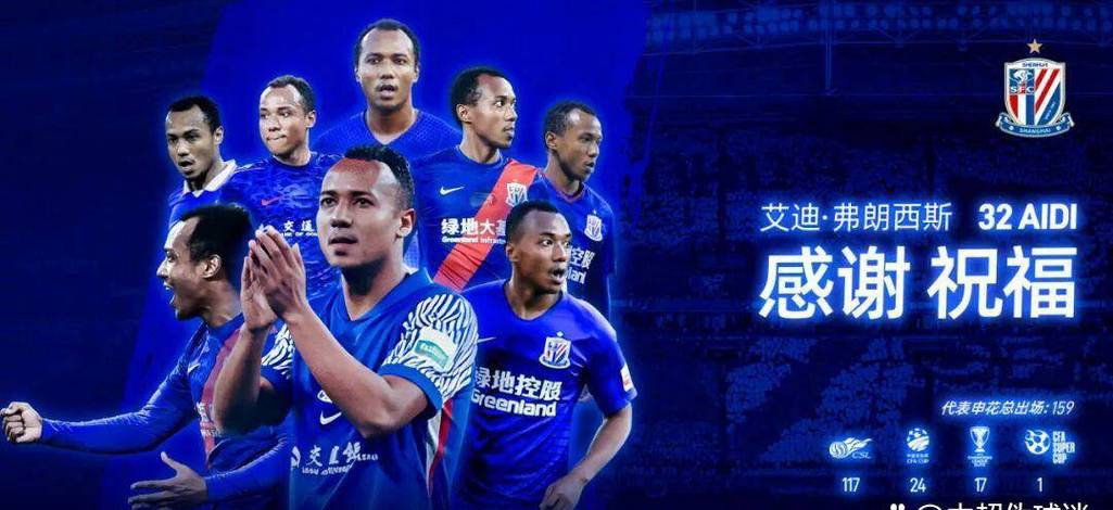 中超转会信息，中超最新转会市场？