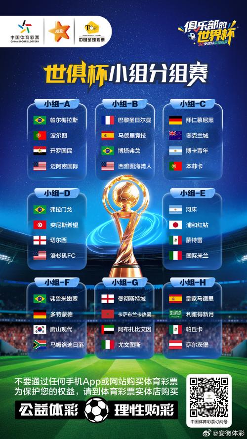 法国杯赛程2021，法国杯赛程2025？