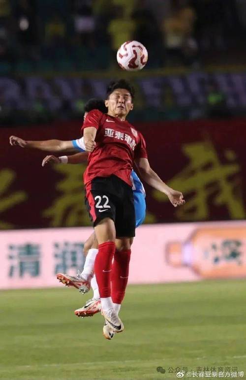 中超吧2025长春亚泰降级，长春亚泰夺过中超冠军？