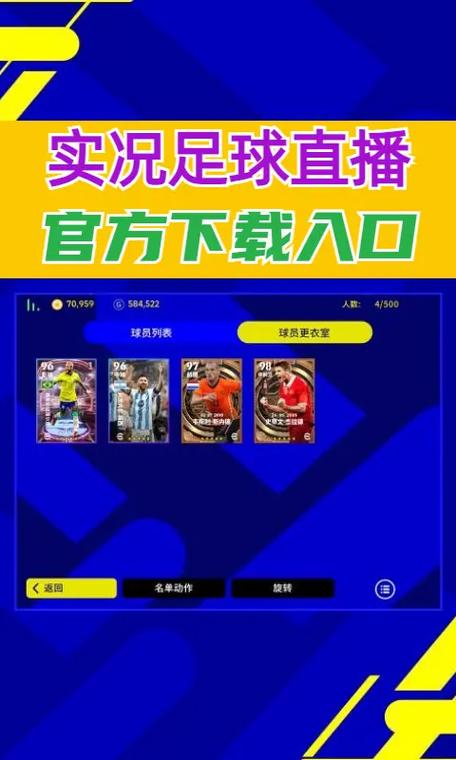 足球直播在哪里看免费，足球直播在哪里观看？