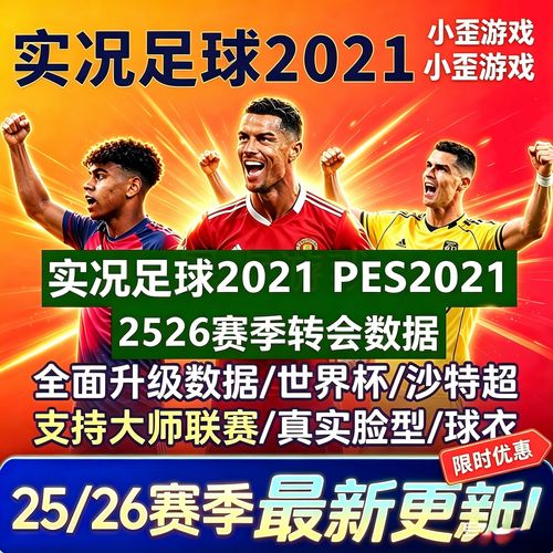 2026中超冬季转会汇总，2021年中超冬季转会更新
