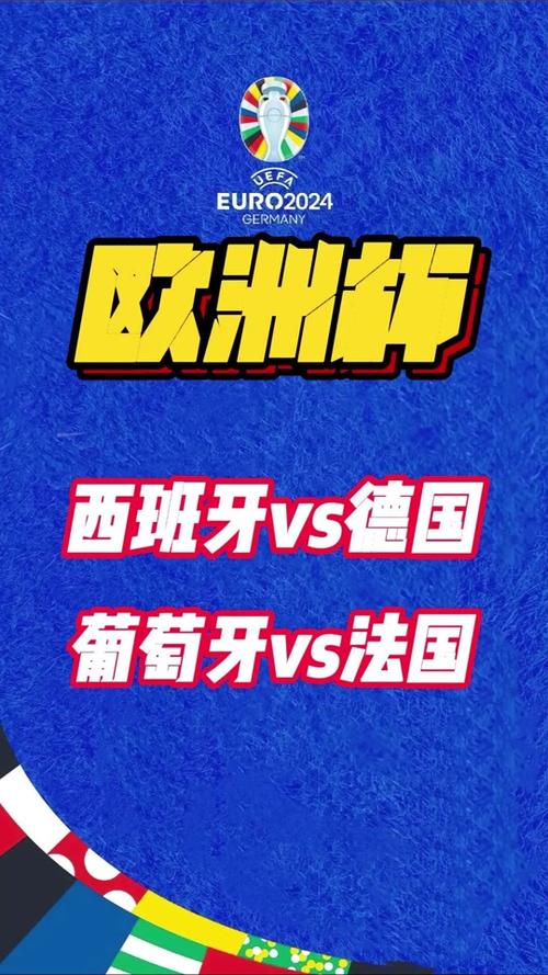 西班牙对德国历史战绩比分，西班牙对德国谁胜？