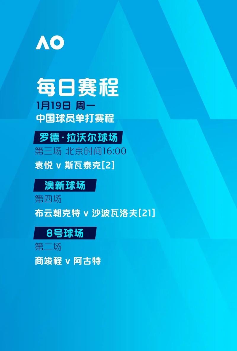 北单加时赛进球算不算，北单比赛延迟多久结算