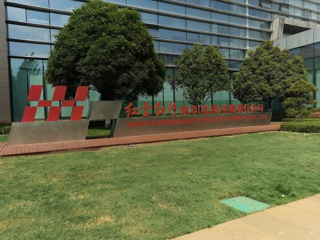 红云红河俱乐部，红河cba？