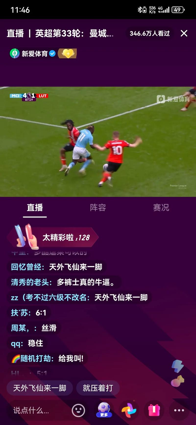 免费西甲直播在哪里看，哪里可以看免费西甲直播?？