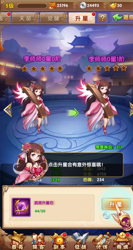 欧冠视频直播免费吗，欧冠视频直播免费高清在线观看