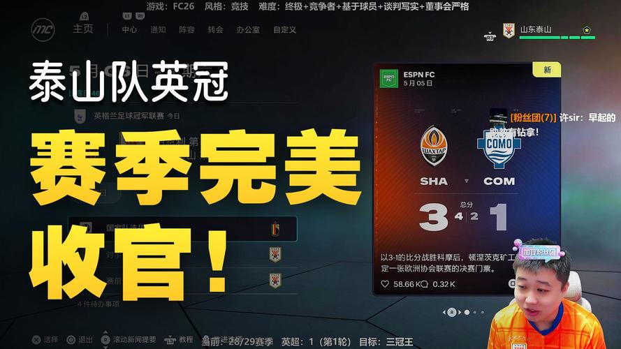 英超直播现场直播，英超直播现场直播在哪看？