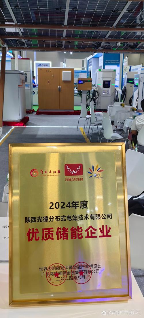 陕西宝荣？陕西宝荣光电科技有限公司？