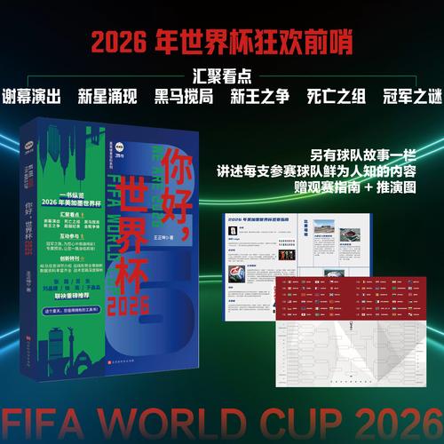 德国队对西班牙比赛时间表格，德国对西班牙什么比赛