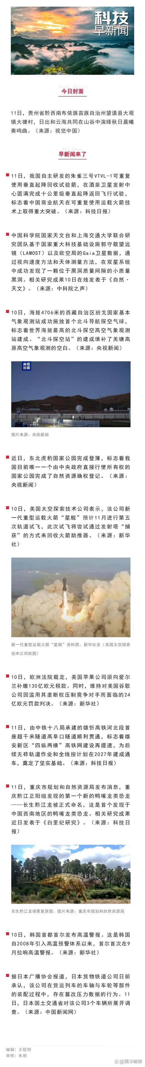 火箭最新消息和新闻的区别？火箭新闻火箭最新动态视频？