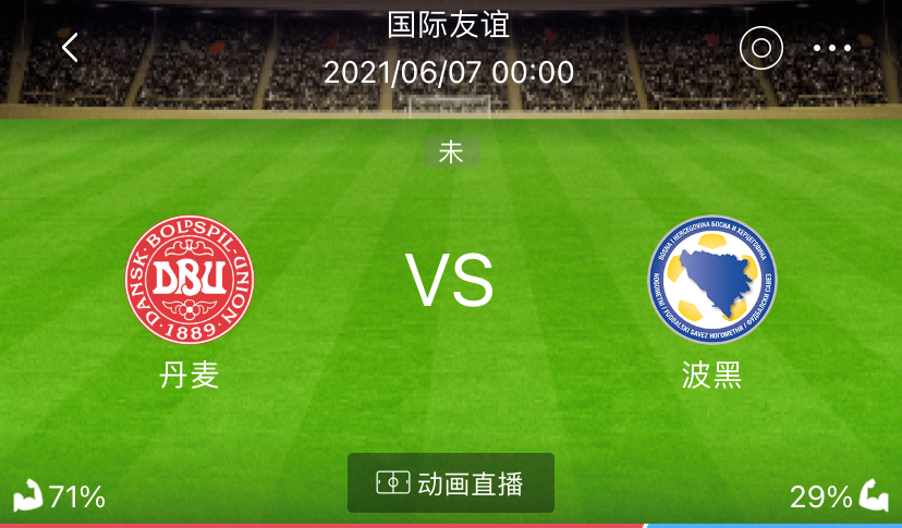 丹麦联赛积分榜2021，丹麦联赛级别？