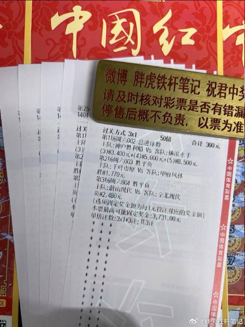神户vs横滨比分，神户vs横滨比分预测？