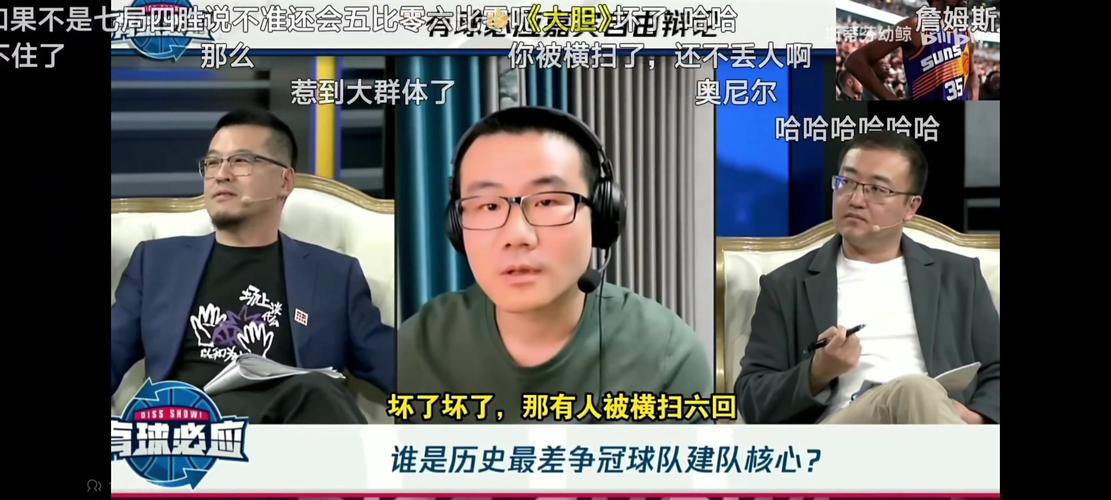 jrs直播英超，jrs直播在线直播回放