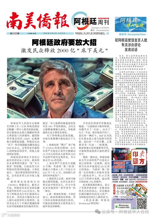 阿根廷足球总教练名单最新？阿根廷队足球主教练？