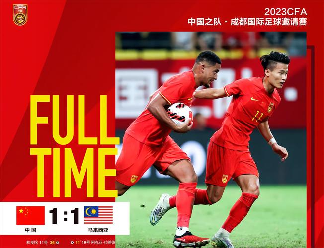 国足vs马尔代夫预测，国足vs马尔代夫视频直播