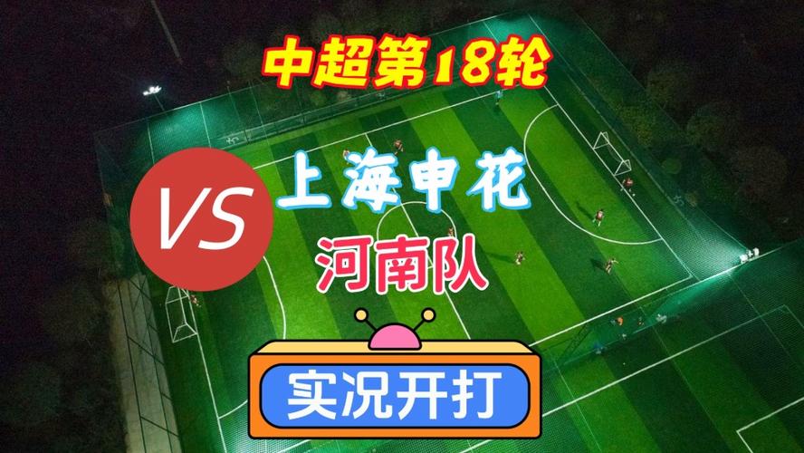 中超官方？中超官方第18轮最佳评选？