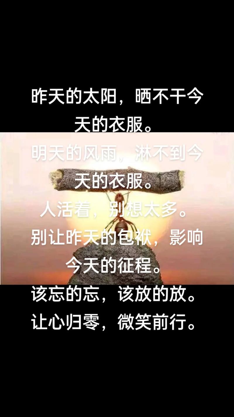 昨天的nba，昨天的太阳晒不干今天的衣裳,明天的风雨