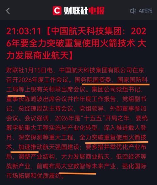 火箭交易新闻最新消息今天，火箭交易最新消息 新闻