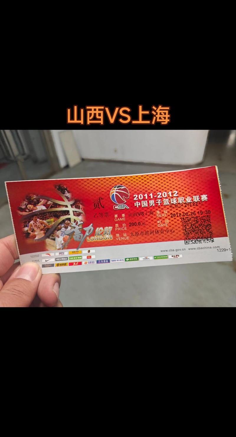 辽宁男篮cba门票，辽宁男篮票务