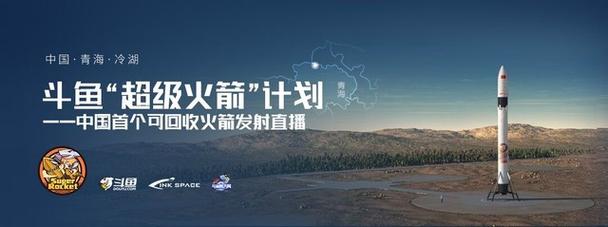火箭交易最新消息今天，火箭交易最新消息今天直播？