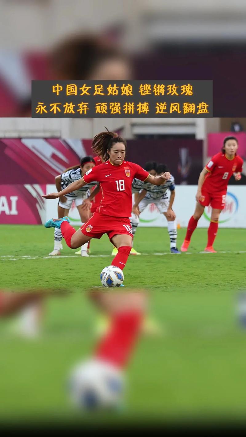 中国女足夺冠全场回放，2021中国女足回放