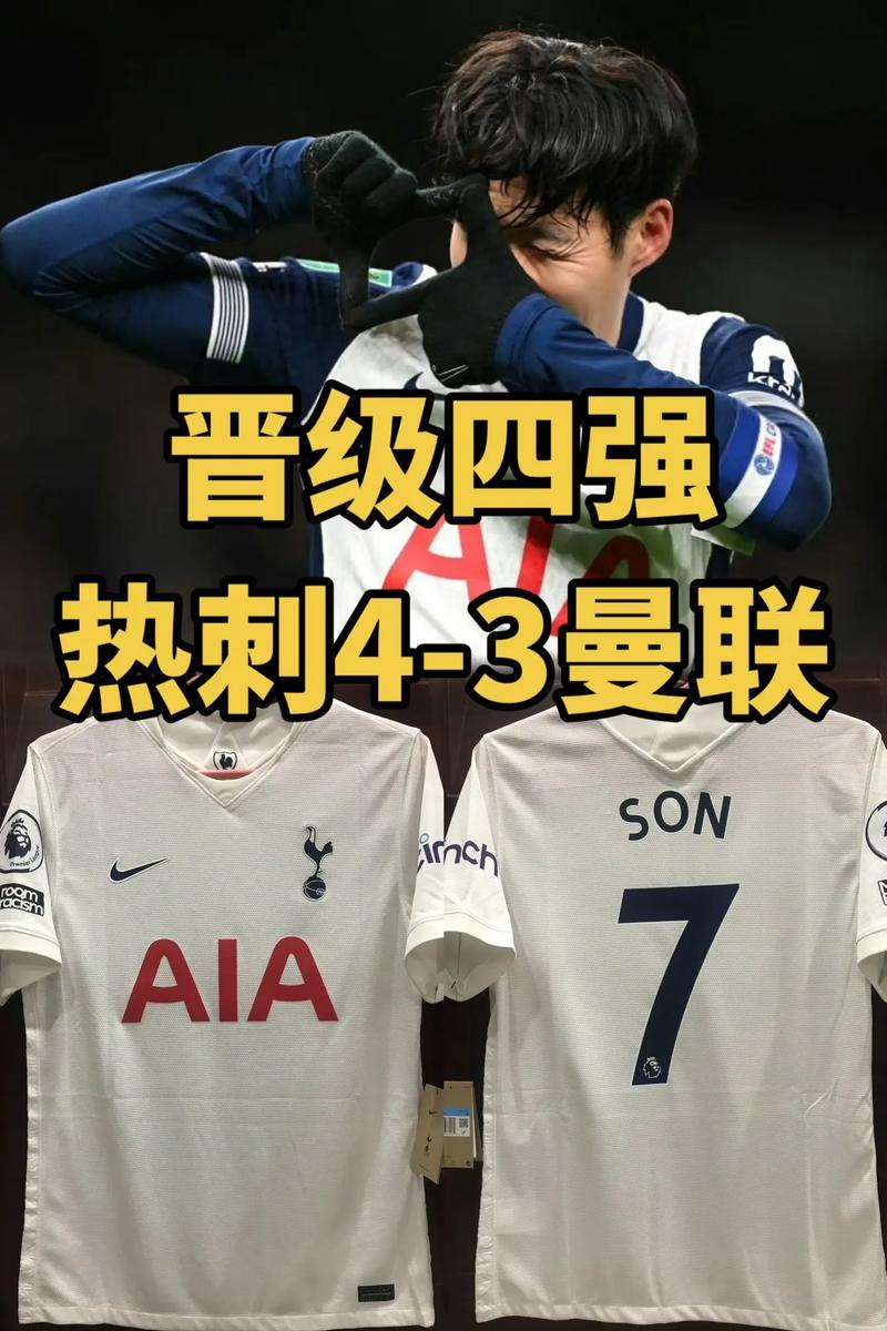曼城对热刺在线直播，英超曼城vs热刺直播？